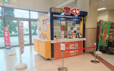 八王子イトーヨーカドーで“夢の再始動”！チャンスセンターが店内に移設オープン