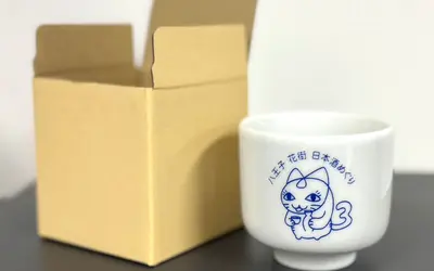 当日並ばずに楽しむ裏ワザ！『八王子花街日本酒めぐり』おちょこ事前購入スタート