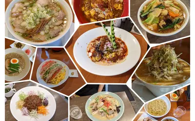 中華処 宮(ごん)