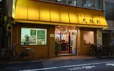 23年の歴史に幕…『東池袋 大勝軒 八王子店』が12月19日で閉店へ