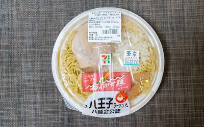 コンビニで八王子の味!セブンの『八王子ラーメン』を食べてみた【東京うまいものフェア】