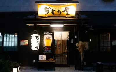 13周年を迎える『博多中洲 ちどり屋』で“感謝の3日間”がスタート!