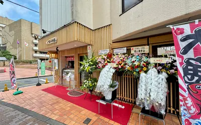 八王子で感じる“なまらうまい”北海道の味!『八王子水産だョ!全員集合!』が移転オープン