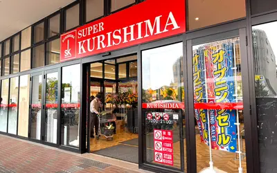 10/3オープン！『スーパークリシマ南大沢店』に行ってみた！