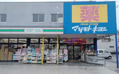 八王子の“100円ローソン”がまた1店…万町店が10/31閉店