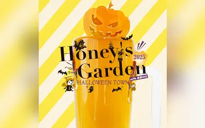八王子駅南口がハロウィン会場に！『Honey’s Garden』で仮装＆抽選祭り【10/26】