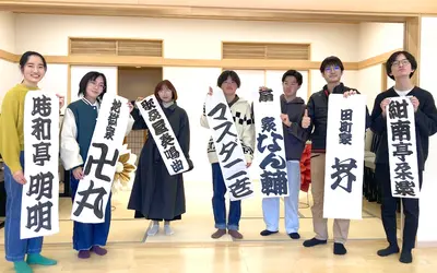 【10/18(土)】観覧無料！大学生の落語サークルが集う『ザ落研』申し込み受付中！