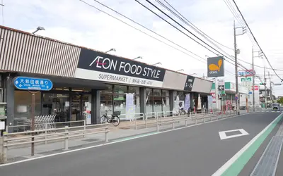 50年の歴史に幕…『イオンフードスタイル八王子大和田店』が閉店へ。最終営業日はいつ？