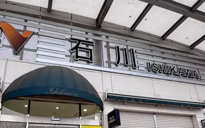 高速PAだけのレアおやつ！？ウワサの限定スイーツ買ってみた！