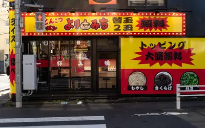 【3日間限定550円！】味づくりを磨いた“新生よりみち”の再開を見逃すな！