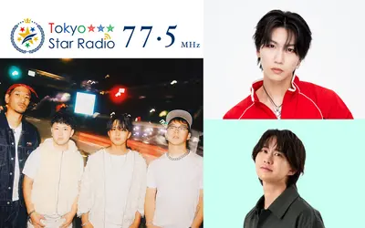 【11/16】小園凌央が八王子FM公開生放送！BeeHive・OHLメンバーと八王子を語る！