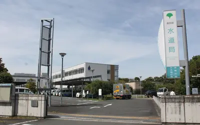 八王子の水道はここから始まった！『元本郷町浄水場』へ行ってきた