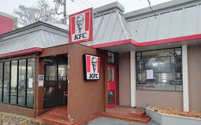 クリスマス、年末年始に影響も…『ケンタッキーフライドチキン西八王子店』休業中