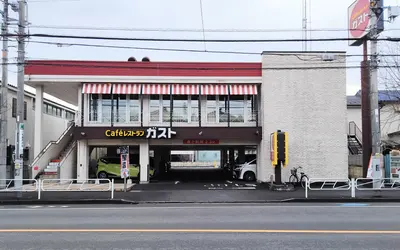 八王子・大和田のガストが閉店へ。営業はいつまで？