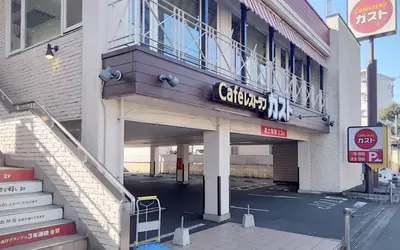 八王子・大和田のガスト跡地に『資さんうどん』オープン