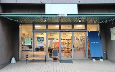 八王子・横山町のパンとお菓子作りの専門店『mix＆mix』が閉店