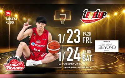 【1/23・24】トレインズデー開催！はなわ来場＆電車ブースも！八王子ビートレインズ vs さいたまブロンコス