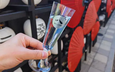 20歳の記念に、日本酒という体験を。成人の日おめでとうキャンペーン【1/12】