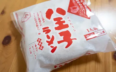 スーパーアルプスで買える“八王子ラーメン”を家で熱々実食