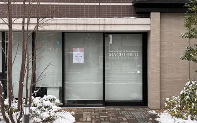 シェアキッチン『まちはぐ』が現在休業中！人気店の再開は3月から