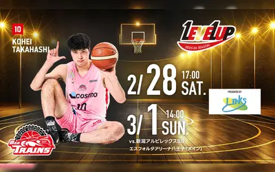 【2/28・3/1はピンクシャツデー開催】豪華お笑い芸人も来場！ビートレインズ vs 新潟アルビレックスBB