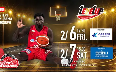 【2/6・7はRaily’sデー】八王子ビートレインズ vs 湘南ユナイテッドBC｜演出＆イベント盛りだくさんのホームゲーム