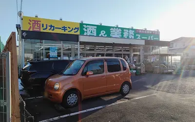 陣場街道沿いの『業務スーパー四谷店』が一時休業へ