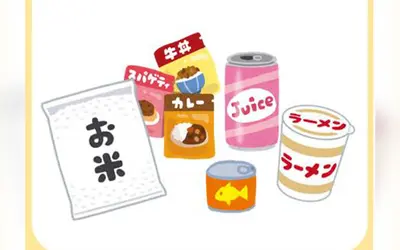 家庭に食べきれない食品はありませんか？『フードドライブ』利用のすすめ