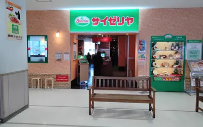 低価格でおいしいイタリアン『サイゼリヤ イトーヨーカドー八王子店』閉店