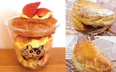 アップルパイだけがパイじゃない 高尾駅南口 パイ専門店『ことら』