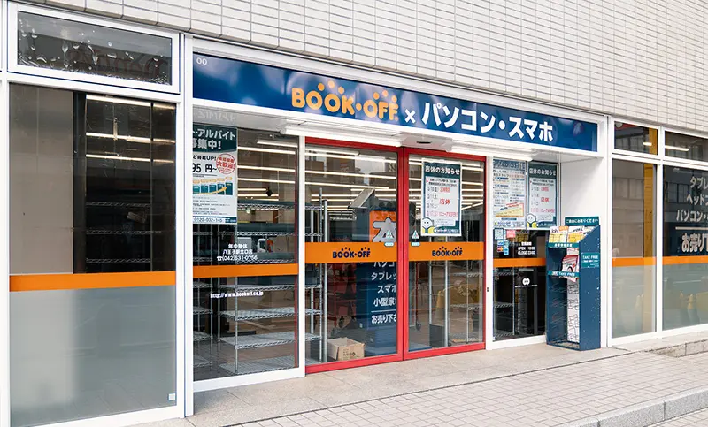 BOOKOFF(ブックオフ)八王子駅北口店がリニューアルするみたい｜オープンは3月17日