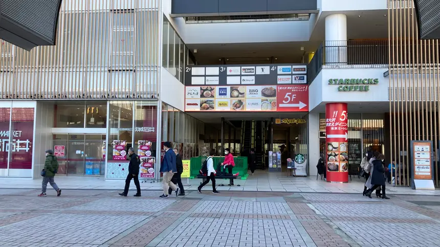 南大沢駅前に『成城石井』『マツキヨ』2店舗が2月5日同時オープン!!
