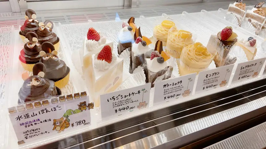 60年続く老舗洋菓子店『セリアン』看板商品とたぬきケーキを実食レポ!!