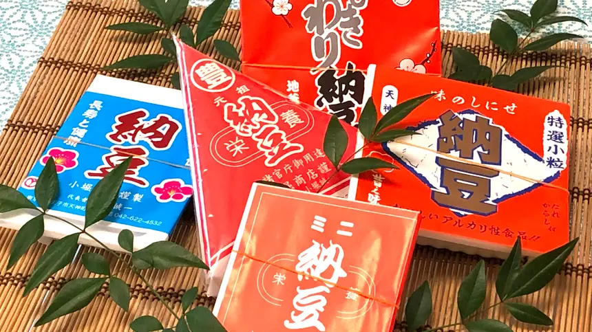 小堀栄養納豆店