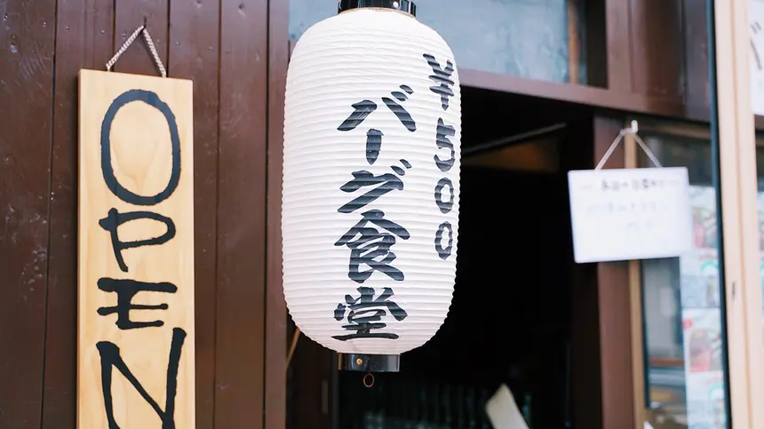 激うまワンコインランチが八王子駅近に⁉︎『¥500バーグ食堂』