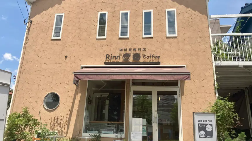 Rinn Coffee (リン コーヒー)