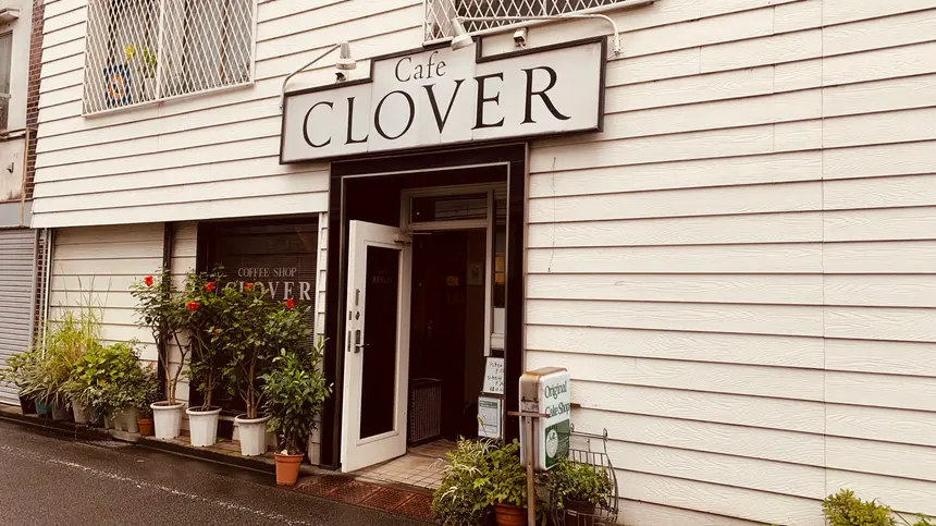 Clover (クローバー)