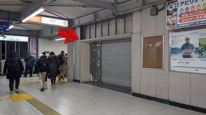 【西八王子駅】ビアードパパが2022年1月18日オープン予定!?