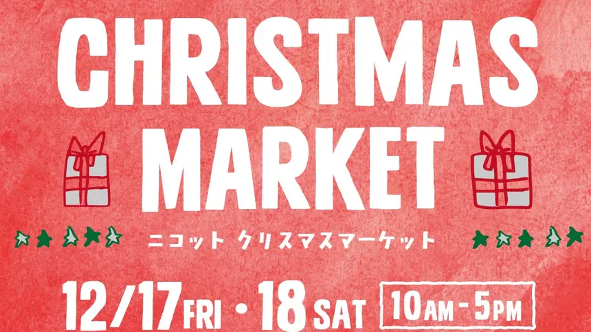 【12/17・18】オクトーレでNicotto Christmas Market開催！オンリーワンが集う2日間