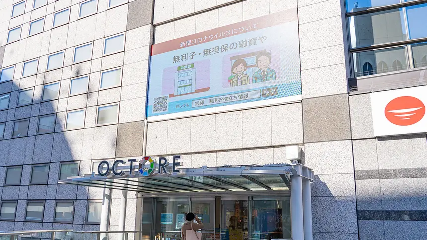 八王子オクトーレ正面に大型LEDビジョン『八王子駅北口ビジョン』ができてる!!
