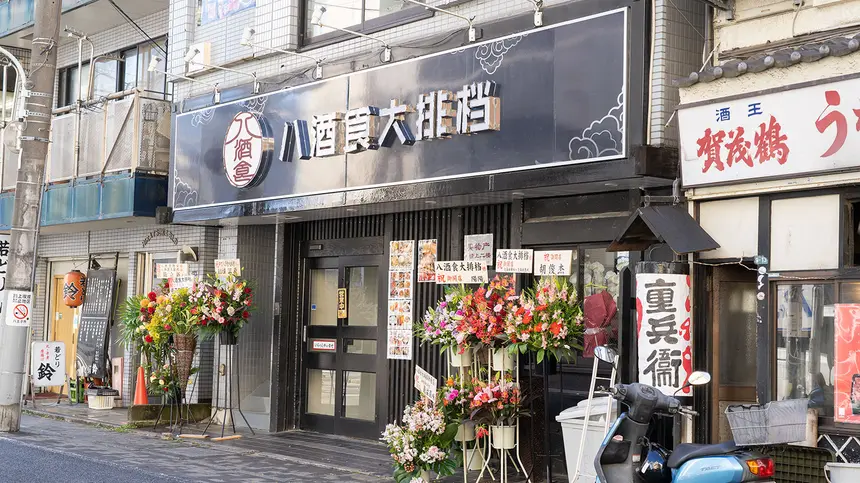 りくばしすぐ！中華料理店『八酒食大排档』が新規オープン!?