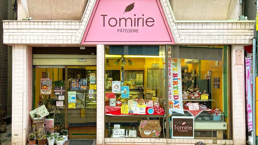 PATISSERIE Tomirie（パティスリーとみりえ）