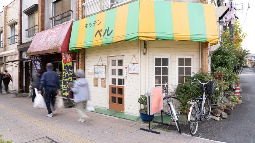 時間が止まっているかのような不思議空間｜八王子の老舗洋食店『キッチンベル』