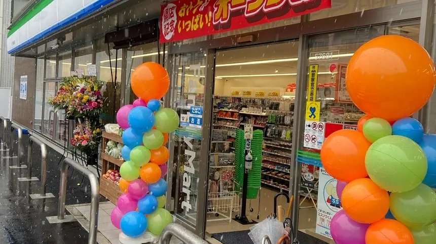 ファミマに『地方直売所』コーナーが！移転オープンした元横山町店