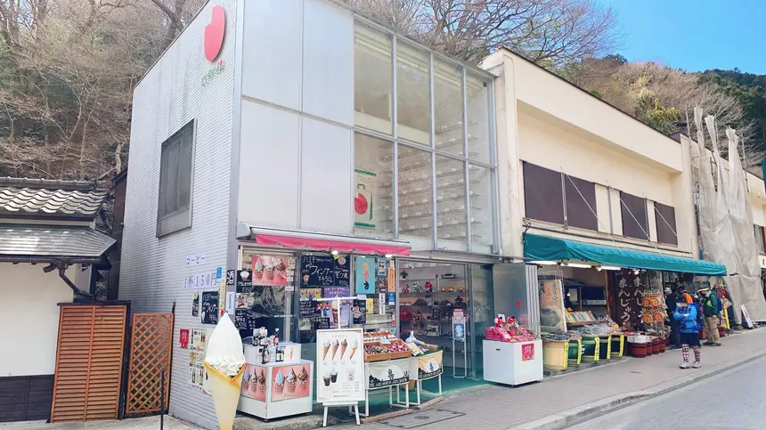 高尾山で人気のお土産屋『四季の桜』おいしい地のものが集まるお店！