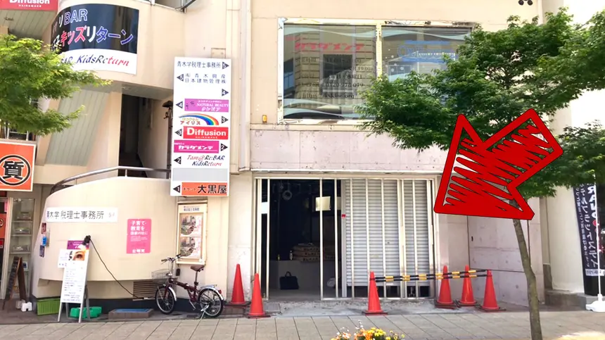 ユーロード沿いに人気ラーメン店が！『鏡花 八王子想庵』6月オープン予定！