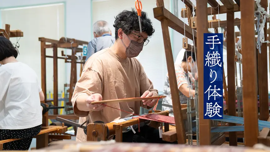 【多摩織】八王子の伝統工芸品！おじさんでもできる手織り体験がすごい！