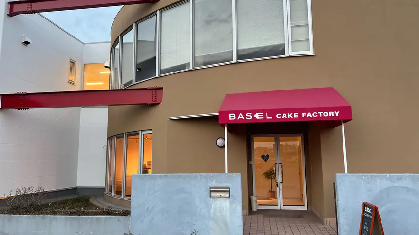 BASEL CAKE FACTORY (バーゼル工房)