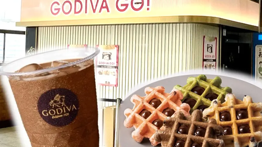 3月9日(木)八王子駅改札内に『GODIVA GO！八王子ステーション店』オープン！