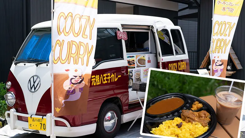 元祖八王子カレーにゴールはない！激アツのキッチンカー『Coozy Curry (コージー カレー)』